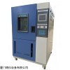 廈門德儀DYH-800恒溫恒濕實驗機 現(xiàn)貨供應，品質(zhì)保障