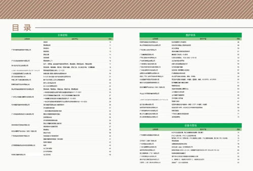 裝配式建筑適用技術與產品推廣目錄在廣州重磅發(fā)布，助力綠色建造高質量發(fā)展