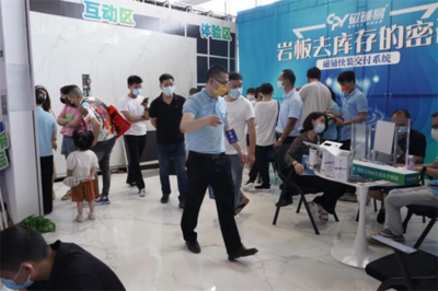 CPY磁鋪易 磁鋪快裝系統(tǒng)，鋪裝方式的創(chuàng)新突破，為陶瓷巖板行業(yè)賦能——第37屆陶博會側記
